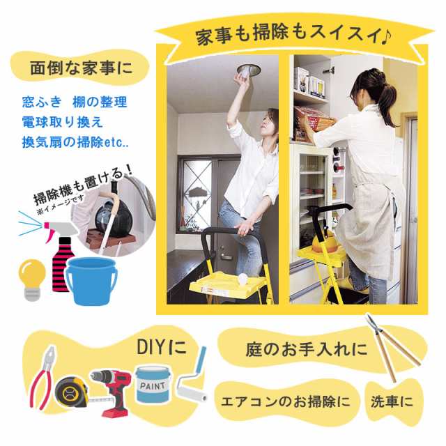 脚立 3段 はしご トレー付き 幅広 ステップ台 家庭用 取っ手 仮置きテーブル DIY 大掃除 片付け 折りたたみ式 はしご 踏み台 コンパクト  滑り止め 翌日配送の通販はau PAY マーケット - ダントツonline | au PAY マーケット－通販サイト