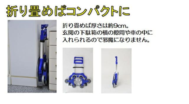 軽量 アルミ製折りたたみ 三輪 カート 3輪キャリーカート 収納 階段 段差 固定紐 運搬 台車 ハンドキャリー マルチキャリー 折り畳の通販はau Pay マーケット ダントツonline