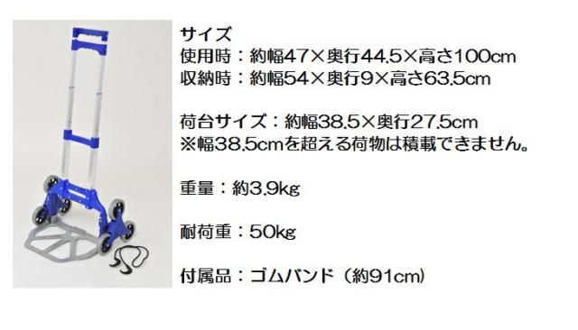 軽量 アルミ製折りたたみ 三輪 カート 3輪キャリーカート 収納 階段 段差 固定紐 運搬 台車 ハンドキャリー マルチキャリー 折り畳の通販はau Pay マーケット ダントツonline