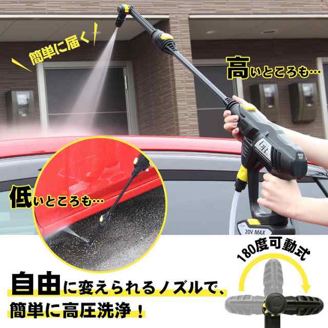 夏期間限定☆メーカー価格より68%OFF!☆ ✨高圧洗浄機✨軽量 洗車 掃除