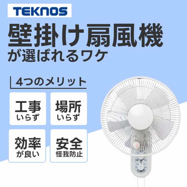 扇風機 安全 トップ ペット