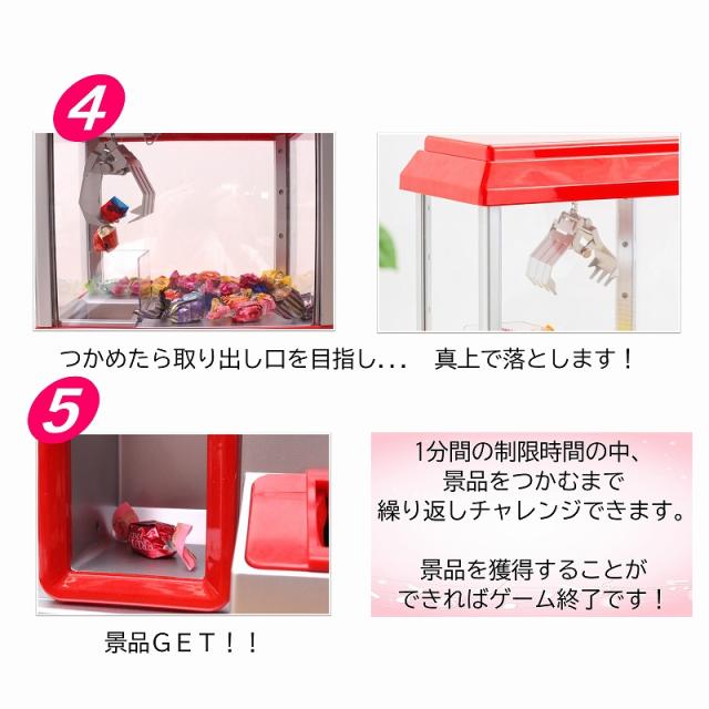 おもちゃ Ufoキャッチャー 家でできる遊び 子供 楽しい クレーンゲーム 電池式 コードレス ゲームセンター 友達と遊べる プレゼント 子どの通販はau Pay マーケット ダントツonline