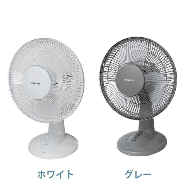 スタイリッシュな家庭用扇風機 Amazon | 【2023新登場&年中活躍】サーキュレーター 扇風機 兼用