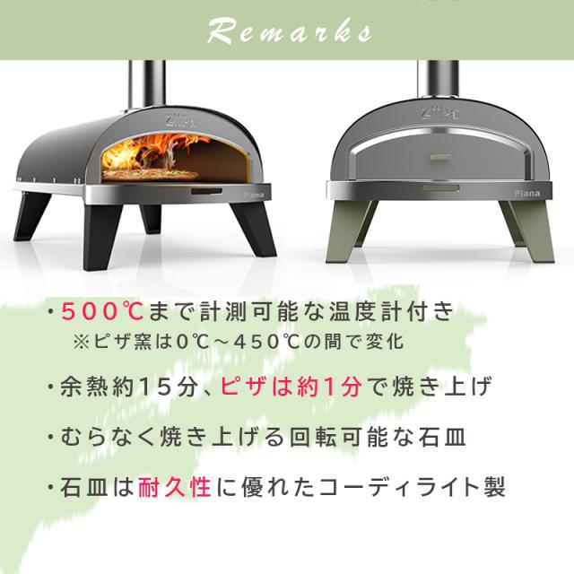 ピザ窯 ZiiPa 家庭用 バーベキュー アウトドア 窯 本格 ピザ