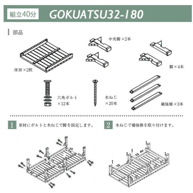 ウッドデッキ 極厚 0.75坪 3点セット おしゃれ 最大幅270cm 天然木 組立簡単 DIY 頑丈 ステップ台付き オープンテラス 縁台 庭造り 塗装済み 縁側 90×180cm 90×90 洗濯物干し スペース オープンバルコニー ベランダ 天然木 ウッドテラス_14