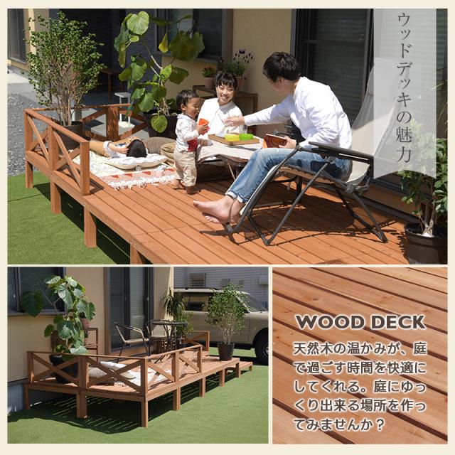 ウッドデッキ デッキ単品 0.25坪 90×90cm おしゃれ diy 天然木 正方形 パーツ ウッドテラス カフェ風 デッキ 木製 縁台 エクステリア 縁側 ガーデン ガーデニング 木製縁台 テラス 組み合わせ ホワイト 白 フレンチ シャビ— ダークブラウン ヨーロッパ風 翌日配送_2