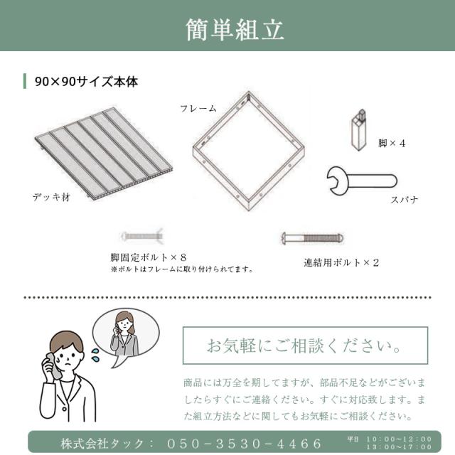 人工木 ウッドデッキ 3点セット 高さ28cm 低め WPC 樹脂 頑丈 縁側 ウッドテラス  ガーデン ガーデニング デッキ リラックススペース  ステップ台付き ガーデンデッキ 庭 エクステリア おしゃれ 縁台 樹脂デッキ 頑丈_14