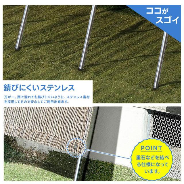 日よけ 窓 外側 3m たてす 4 おしゃれ 幅300cm シェード 立てかけ式 