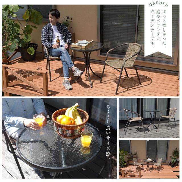 ガーデンテーブルセット 2点セット チェア 1人掛け ガーデンセット
