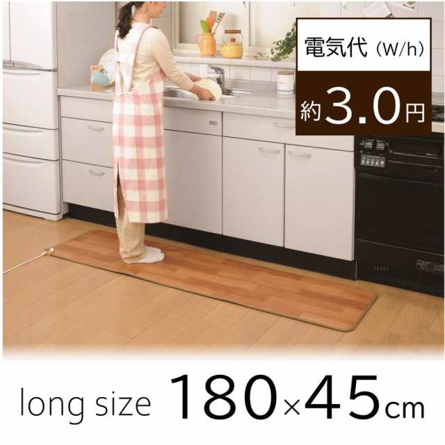 パナソニック Panasonic ホットカーペット 電気カーペット 2面