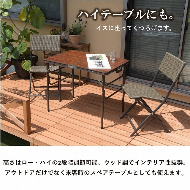 折りたたみテーブル 90 アルミ アウトドアテーブル 高さ調整ができる おしゃれ 折りたためる 収納 スペアテーブル ピクニック アウトドアの通販はau Pay マーケット ダントツonline