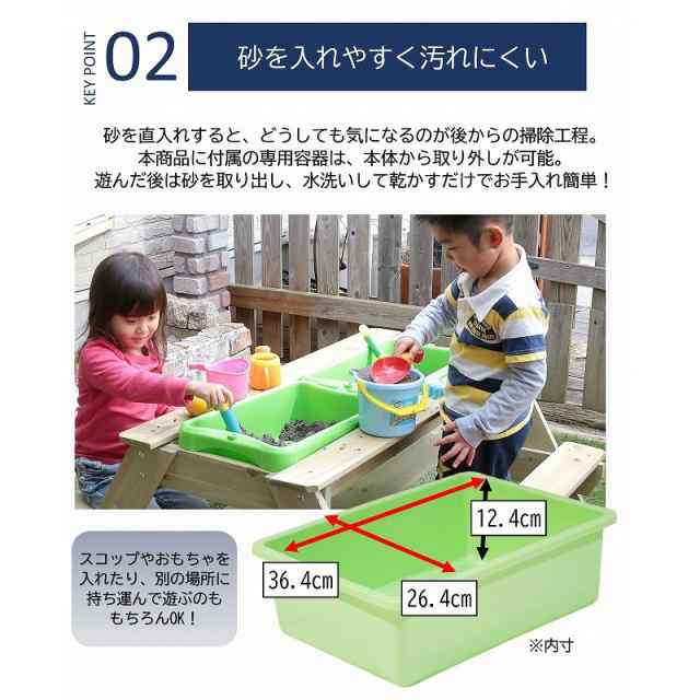 砂場 庭 フタ付き テーブル 砂遊び 砂場テーブル diy キッズガーデンテーブル 子供 お家あそび 天然木 キッズテーブル 子供用テーブル  泥の通販はau PAY マーケット - ダントツonline