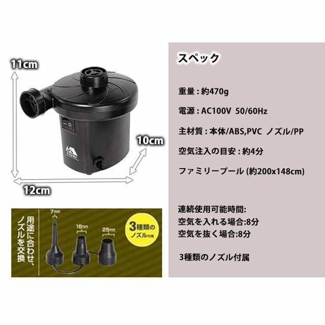 プール 電動エアポンプ付き ビニールプール スライダー付き 送料 プール 電動エアポンプ付き ビニールプール スライダー付き 送料