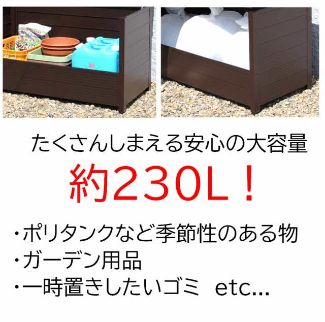 物置 収納庫 屋外 アルミ ストッカー 幅70cm 約230L ダストボックス 上開き ポリタンク ガーデン用品 ごみ箱 DIY ガーデニング 庭  ベランの通販はau PAY マーケット - ダントツonline