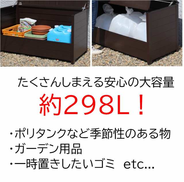 屋外収納庫 大容量 屋外収納上開き 屋外用ゴミ箱 ごみ箱 ゴミストッカー - 16