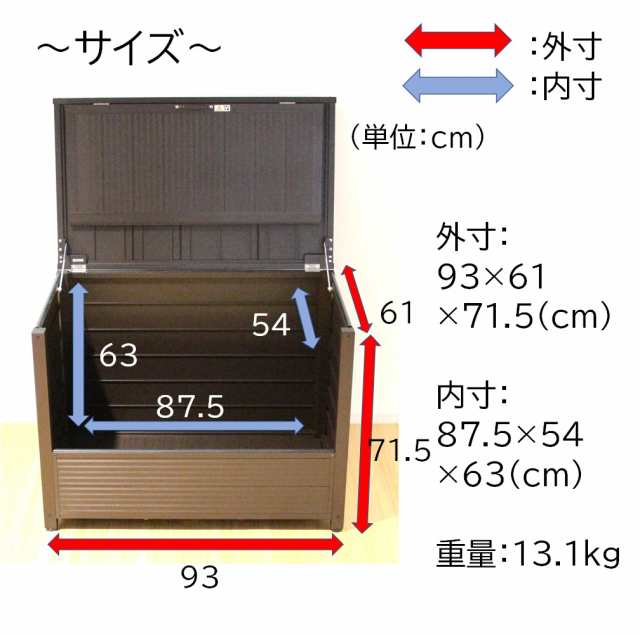 物置 収納庫 屋外 アルミ ストッカー 幅120cm 約400L ダストボックス 上開き ポリタンク ガーデン用品 ごみ箱 DIY ガーデニング 庭  ベラの通販はau PAY マーケット ダントツonline au PAY マーケット－通販サイト