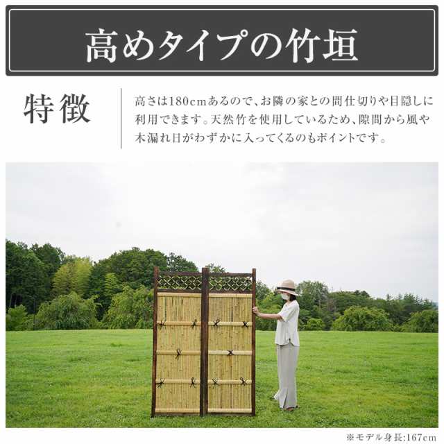 竹垣フェンス 縦型2枚組 天然竹 高さ180cm 幅60cm 送料無料 竹垣フェンス 縦型2枚組 天然竹 高さ180cm 幅60cm 送料無料