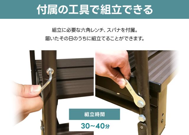 段差解消 ステップ 屋外 IRIS OHYAMA アイリスオーヤマ 3個セット 段差 