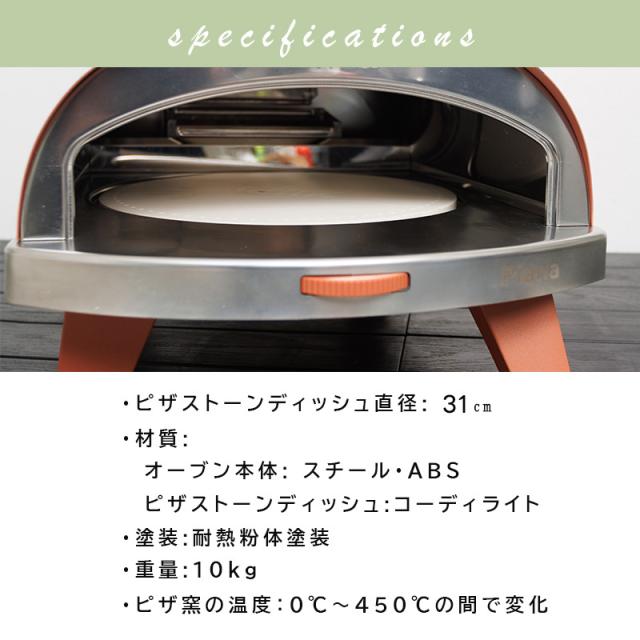ピザ窯 ZiiPa 家庭用 バーベキュー アウトドア 窯 本格 ピザ オーブン