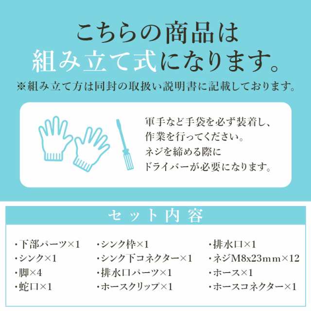 ガーデンシンク ステンレス流し台 屋外用 蛇口付き 深型 シンク ガーデンシンク ステンレス流し台 屋外用 蛇口付き 深型 シンク
