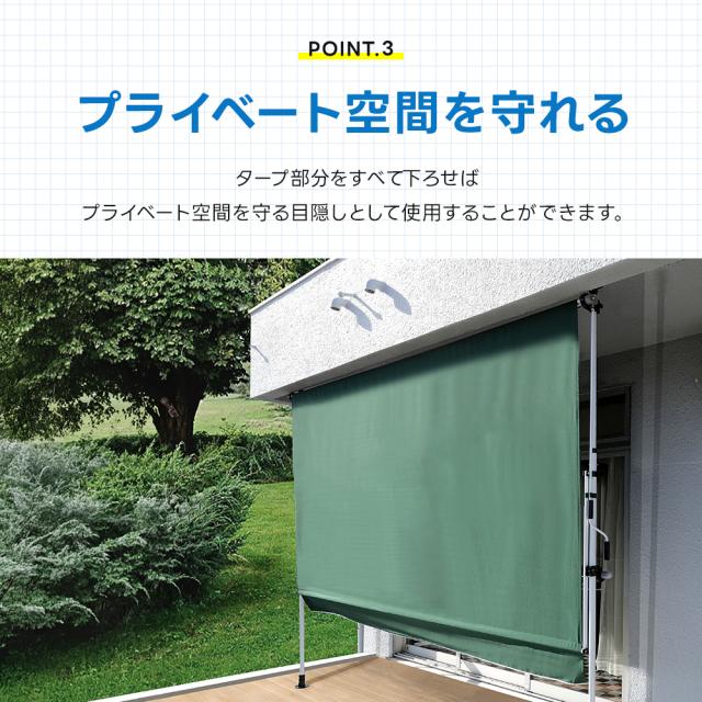 日よけ シェード 300cm 物干し竿付き 大型 幅3m 突っ張り オーニング