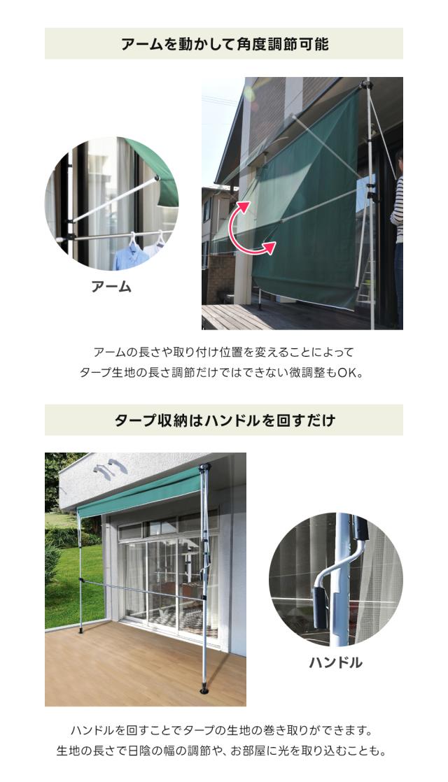 日よけ シェード 幅2m 突っ張り オーニング 200cm 物干し竿付き 前幕 日除け スクリーン 洗濯物 ランドリースペース ベランダ 目かくし カフェ風 目隠し サンシェード 遮光 遮熱 UVカット 紫外線カット 日焼け対策 ブラインド ロールスクリーン おしゃれ 翌日配送_11