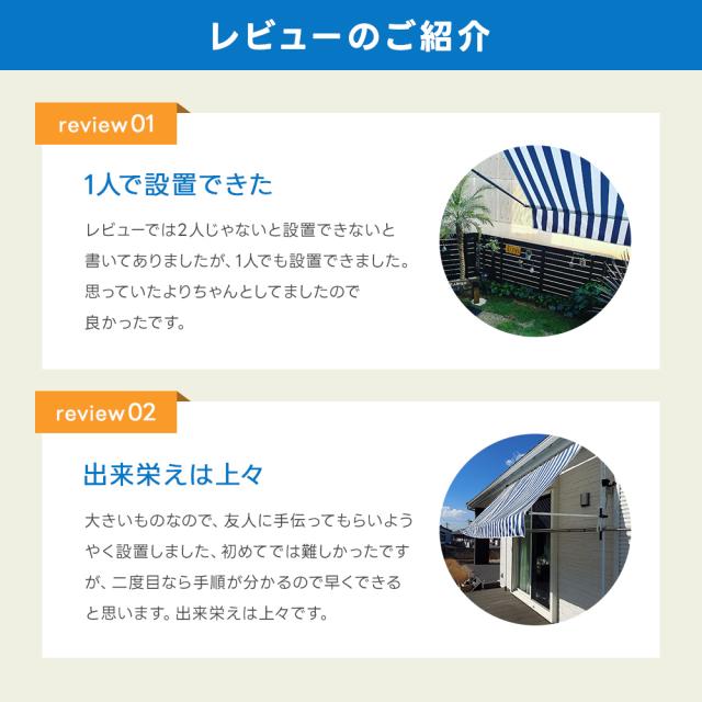 日よけ シェード 幅2m 突っ張り オーニング 200cm 物干し竿付き 前幕 日除け スクリーン 洗濯物 ランドリースペース ベランダ 目かくし カフェ風 目隠し サンシェード 遮光 遮熱 UVカット 紫外線カット 日焼け対策 ブラインド ロールスクリーン おしゃれ 翌日配送_15