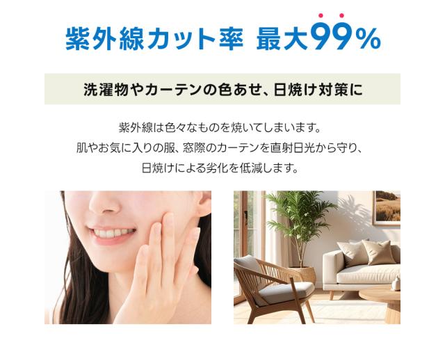 日よけ シェード 幅2m 突っ張り オーニング 200cm 物干し竿付き 前幕 日除け スクリーン 洗濯物 ランドリースペース ベランダ 目かくし カフェ風 目隠し サンシェード 遮光 遮熱 UVカット 紫外線カット 日焼け対策 ブラインド ロールスクリーン おしゃれ 翌日配送_4