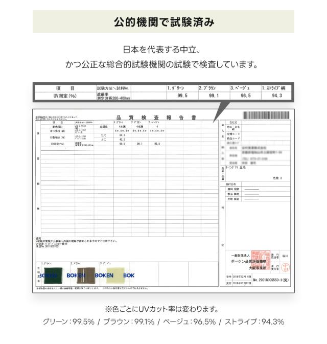 日よけ シェード 幅2m 突っ張り オーニング 200cm 物干し竿付き 前幕 日除け スクリーン 洗濯物 ランドリースペース ベランダ 目かくし カフェ風 目隠し サンシェード 遮光 遮熱 UVカット 紫外線カット 日焼け対策 ブラインド ロールスクリーン おしゃれ 翌日配送_5