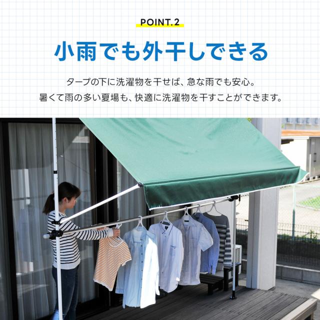 日よけ シェード 幅2m 突っ張り オーニング 200cm 物干し竿付き 前幕 日除け スクリーン 洗濯物 ランドリースペース ベランダ 目かくし カフェ風 目隠し サンシェード 遮光 遮熱 UVカット 紫外線カット 日焼け対策 ブラインド ロールスクリーン おしゃれ 翌日配送_7