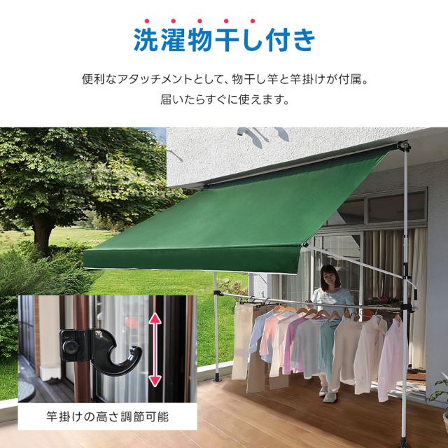 日よけ シェード 幅2m 突っ張り オーニング 200cm 物干し竿付き 前幕 日除け スクリーン 洗濯物 ランドリースペース ベランダ 目かくし カフェ風 目隠し サンシェード 遮光 遮熱 UVカット 紫外線カット 日焼け対策 ブラインド ロールスクリーン おしゃれ 翌日配送_8