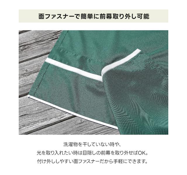 日よけ シェード 幅2m 突っ張り オーニング 200cm 物干し竿付き 前幕 日除け スクリーン 洗濯物 ランドリースペース ベランダ 目かくし カフェ風 目隠し サンシェード 遮光 遮熱 UVカット 紫外線カット 日焼け対策 ブラインド ロールスクリーン おしゃれ 翌日配送_13