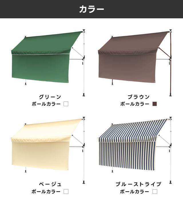 日よけ シェード 幅2m 突っ張り オーニング 200cm 物干し竿付き 前幕 日除け スクリーン 洗濯物 ランドリースペース ベランダ 目かくし カフェ風 目隠し サンシェード 遮光 遮熱 UVカット 紫外線カット 日焼け対策 ブラインド ロールスクリーン おしゃれ 翌日配送_16