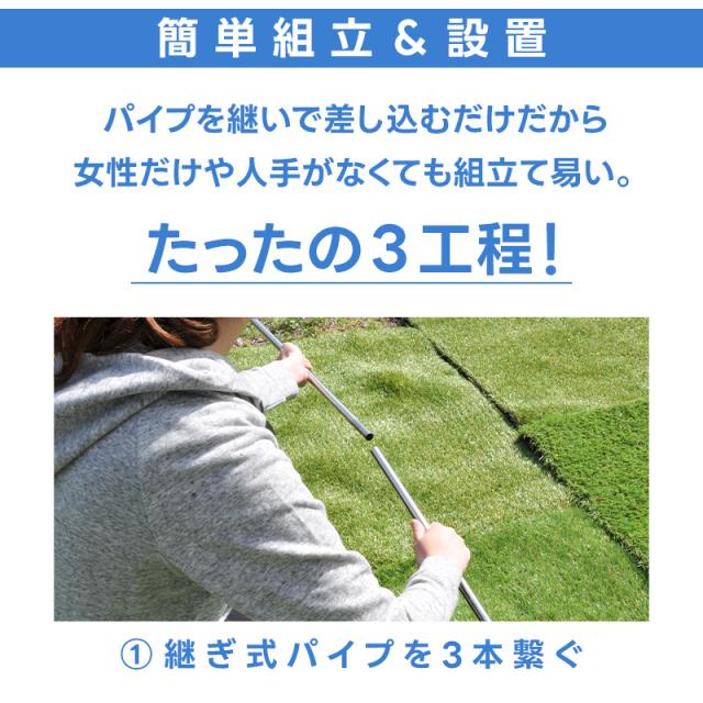 日よけ 窓 外側 3m たてす 4 おしゃれ 幅300cm シェード 立てかけ式 