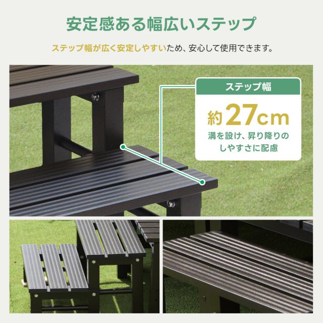 アルミステップ おしゃれ 2段 縁側 ステップ台 階段 庭 アルミデッキ