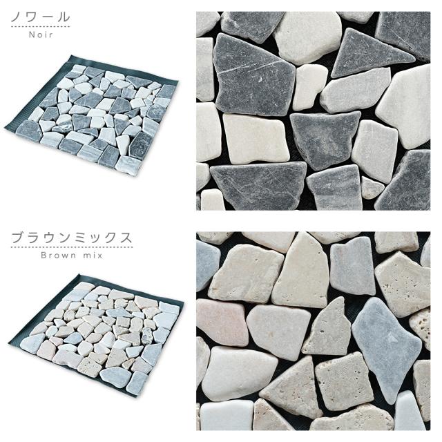 石畳 庭 diy 天然石マット 24枚セット おしゃれ タイル ジョイントマット 洋風 敷石 防草マット 雑草対策 防草シート ガーデン 敷くだけ 置くだけ 屋外 石目 北欧 正方形 除草 フロアマット パネル 雑草防止 天然石 ガーデニング 舗装 除草シート 翌日配送_9