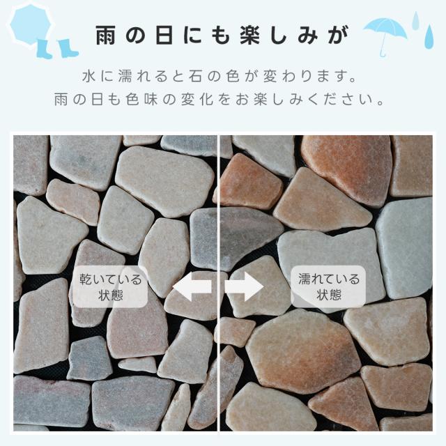 4438 ホワイト 12枚セット 石畳 タイル 天然石マット 洋風 リフォーム 石畳 庭 diy 天然石マット 置き式 リフォーム 12枚セット