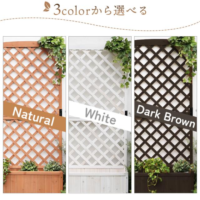 ラティス フェンス 木製 おしゃれ ナチュラル プランターラック アンティーク調 フラワースタンド 花壇 玄関 鉢植え 目隠し DIY プランター ハンギング 木製ラティス付きプランターラック フェンス 自立 白 ナチュラル
