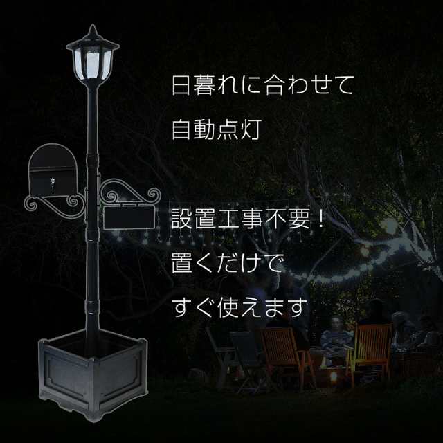 街灯 ソーラー 高さ197cm おしゃれ ポスト付き 自動点灯 配線不要 明るい 大きい ガーデンライト 門灯 大型 表札 プレート付き 郵便ボッの通販はau Pay マーケット ダントツonline