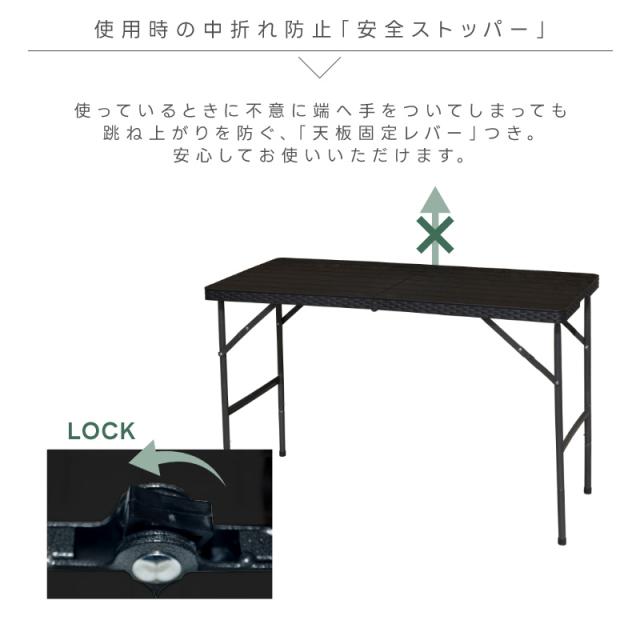 ガーデンテーブル チェア 折りたたみ 5点セット 幅120cm ガーデニング アウトドア 簡易 ガーデン お庭 家具 木目 防サビ 屋外 コンパクト 収納_6