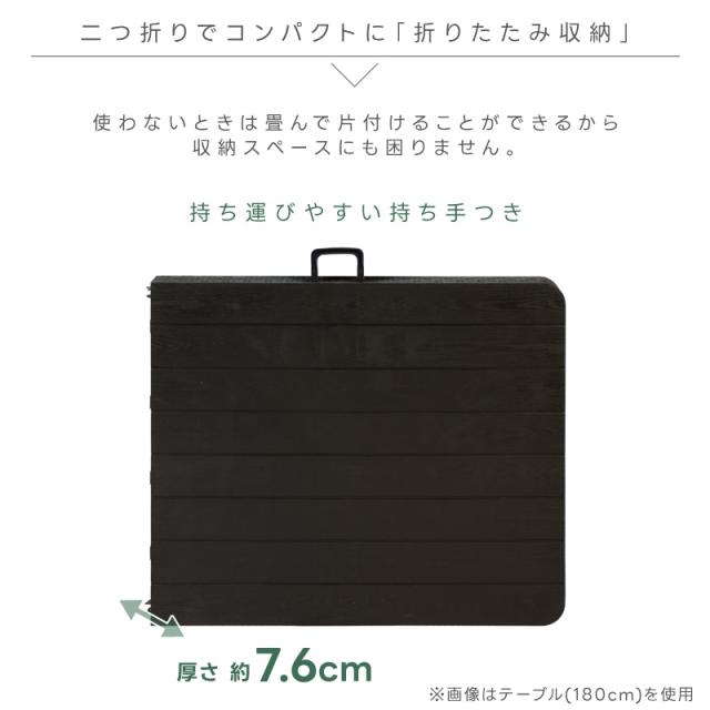 ガーデンテーブル チェア 折りたたみ 5点セット 幅120cm ガーデニング アウトドア 簡易 ガーデン お庭 家具 木目 防サビ 屋外 コンパクト 収納_3