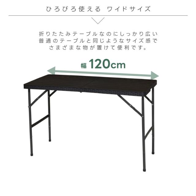 ガーデンテーブル チェア 折りたたみ 5点セット 幅120cm ガーデニング アウトドア 簡易 ガーデン お庭 家具 木目 防サビ 屋外 コンパクト 収納_2