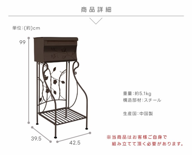 ポスト 郵便受け 花模様 アンティーク風 ガーデン エクステリア メールボックス フラワーレリーフ お洒落 飾り 新聞 封筒 鍵取付可能 翌