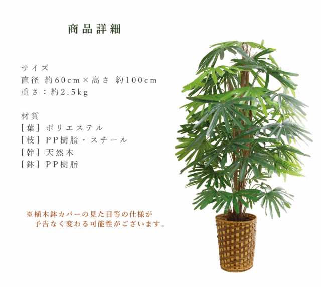 観音竹 フェイクグリーン 人工観葉植物 和風 大型 風水 厄除け