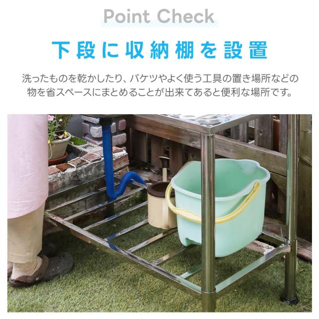 ステンレス流し台 簡易流し台 屋外用 幅100cm シンク 水栓付き