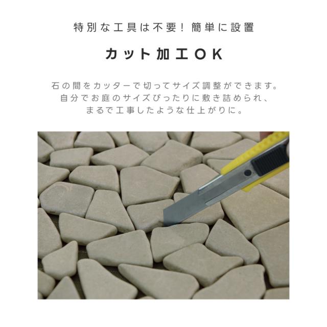 石畳 庭 diy 天然石マット 24枚セット おしゃれ タイル ジョイントマット 洋風 敷石 防草マット 雑草対策 防草シート ガーデン 敷くだけ 置くだけ 屋外 石目 北欧 正方形 除草 フロアマット パネル 雑草防止 天然石 ガーデニング 舗装 除草シート 翌日配送_4