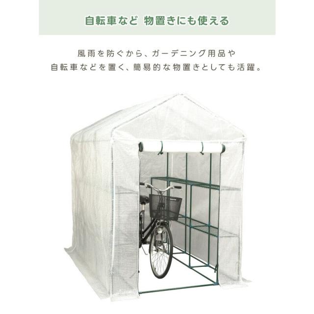 温室 家庭用 大型 おしゃれ ビニールハウス 家庭菜園 菜園ハウス グリーンハウス プランター置き場 冬 フラワーハウス ガーデンハウス 雨よけ 防虫 防鳥 園芸 翌日配送_7