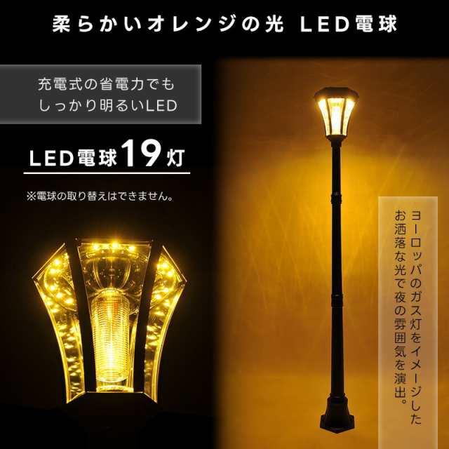 街灯 ソーラー式 アルミ 屋外 おしゃれ ソーラーライト センサー式 自動点灯 電源不要 外灯 LED ガーデンライト 洋風 アンティーク調  ヨーロピアン 防犯 門灯 ガーデニング 防犯灯 ソーラー充電 ソーラー街灯 送料無料 翌日配送｜au PAY マーケット