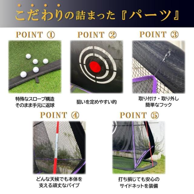 ゴルフ 練習ネット ゴルフネット サイドネット 2.3m 屋内 屋外 持ち運び可能 コンパクト 省スペース　収納 自動返球 スポーツネット インパクトネット サポートネット 練習 用具 用品 器具 翌日配送