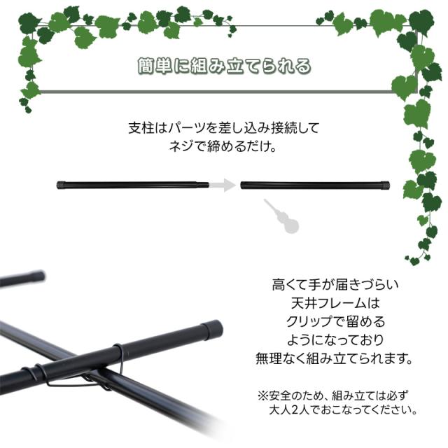 園庭あずま屋 S大きさ 藤棚 フルーツあずま屋 アーチ形 エクステリア ぶどう棚 薔薇 ローズ 園芸 省エネ 切り詰める 緑であること窓掛け またの日送りとどける